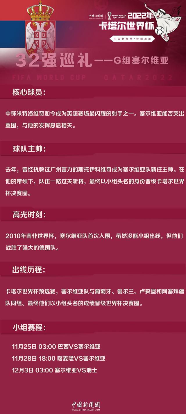 2023年8月24日，德甲庆祝了它的60岁生日。